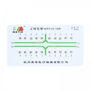 E219 奧索方絲托槽 3帶鉤