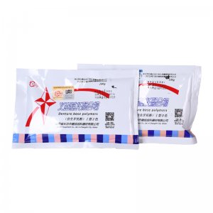 長治仿生牙托粉熱凝2號色